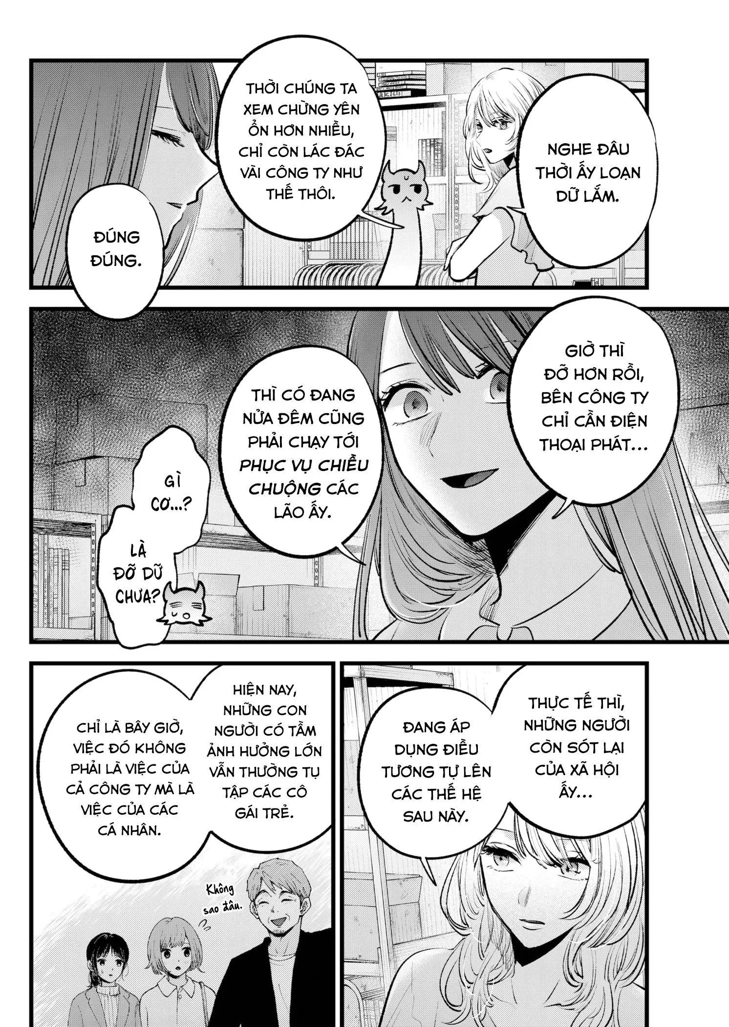 Chapter 141