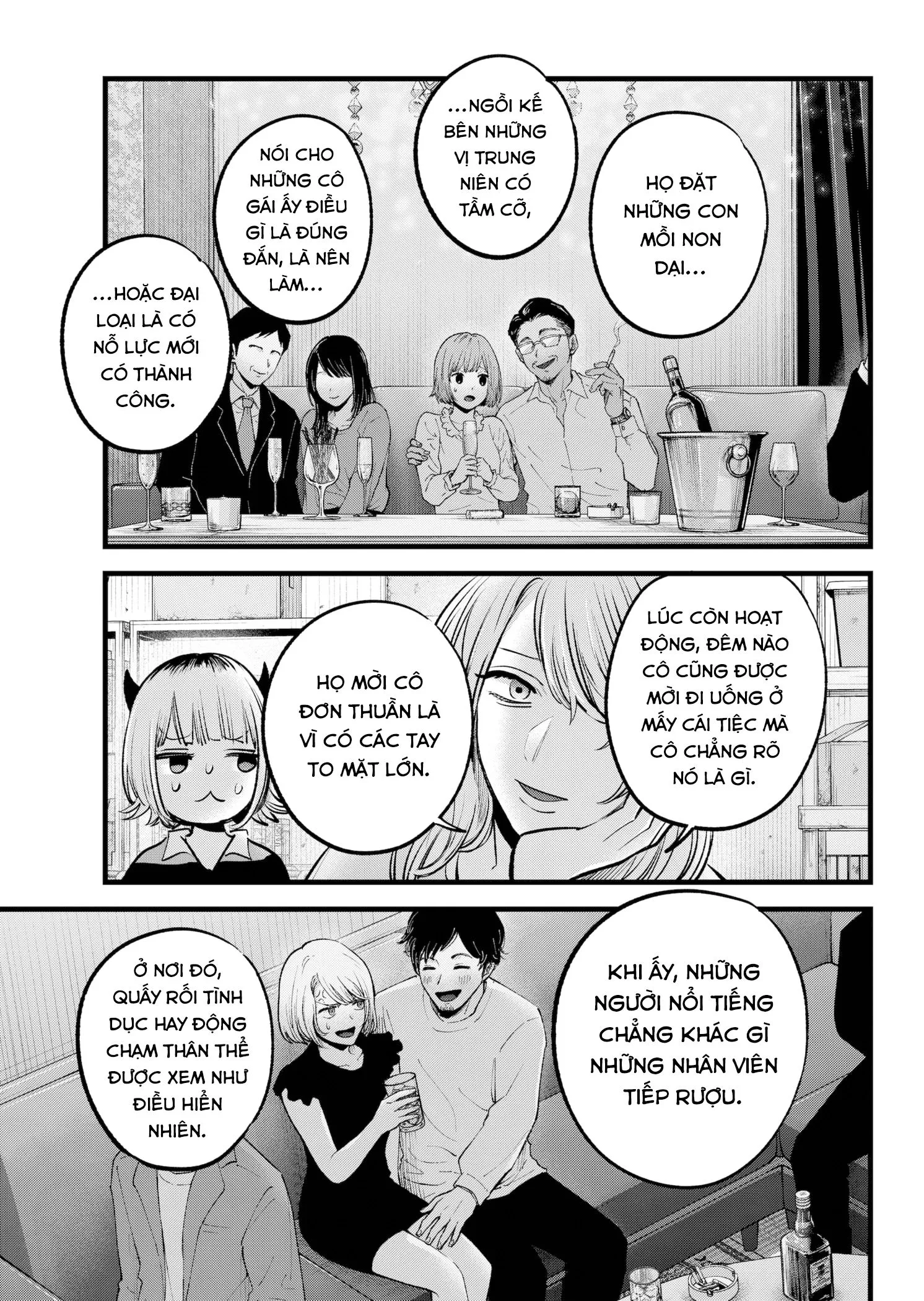 Chapter 141