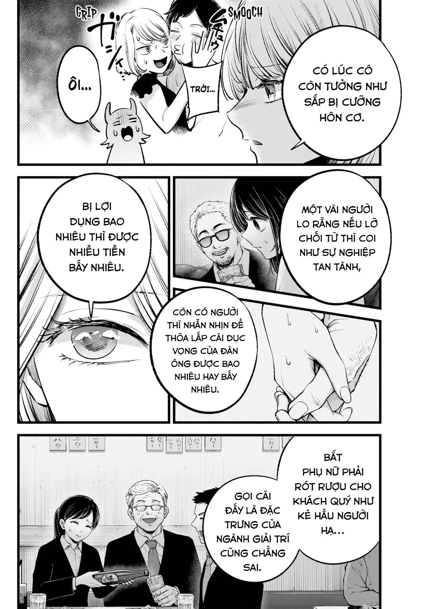 Chapter 141