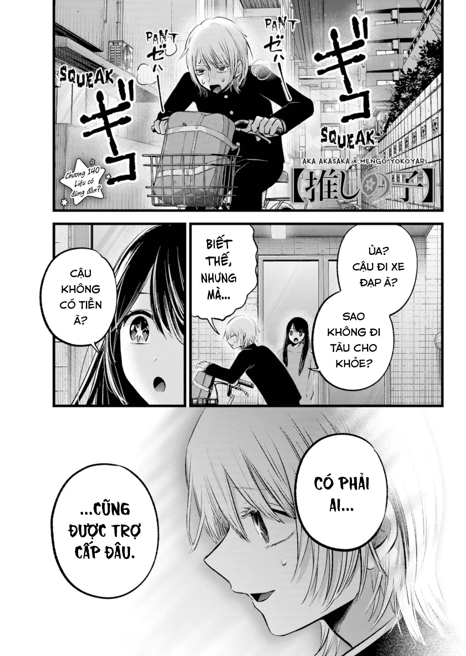 Chapter 140