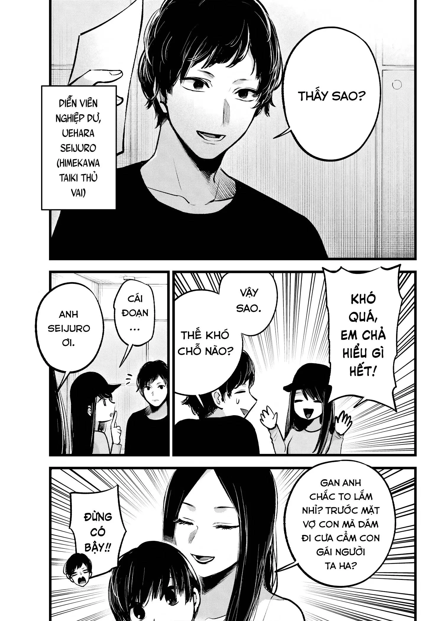 Chapter 139