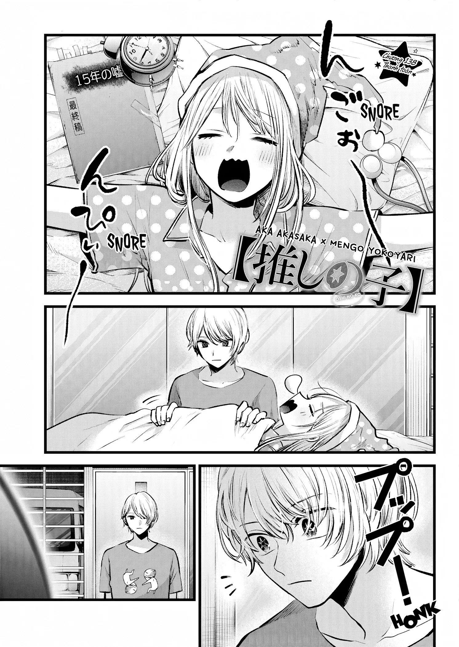 Chapter 138