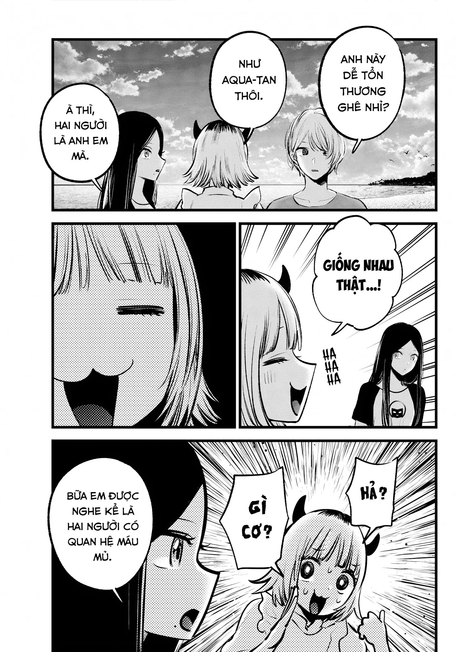 Chapter 138
