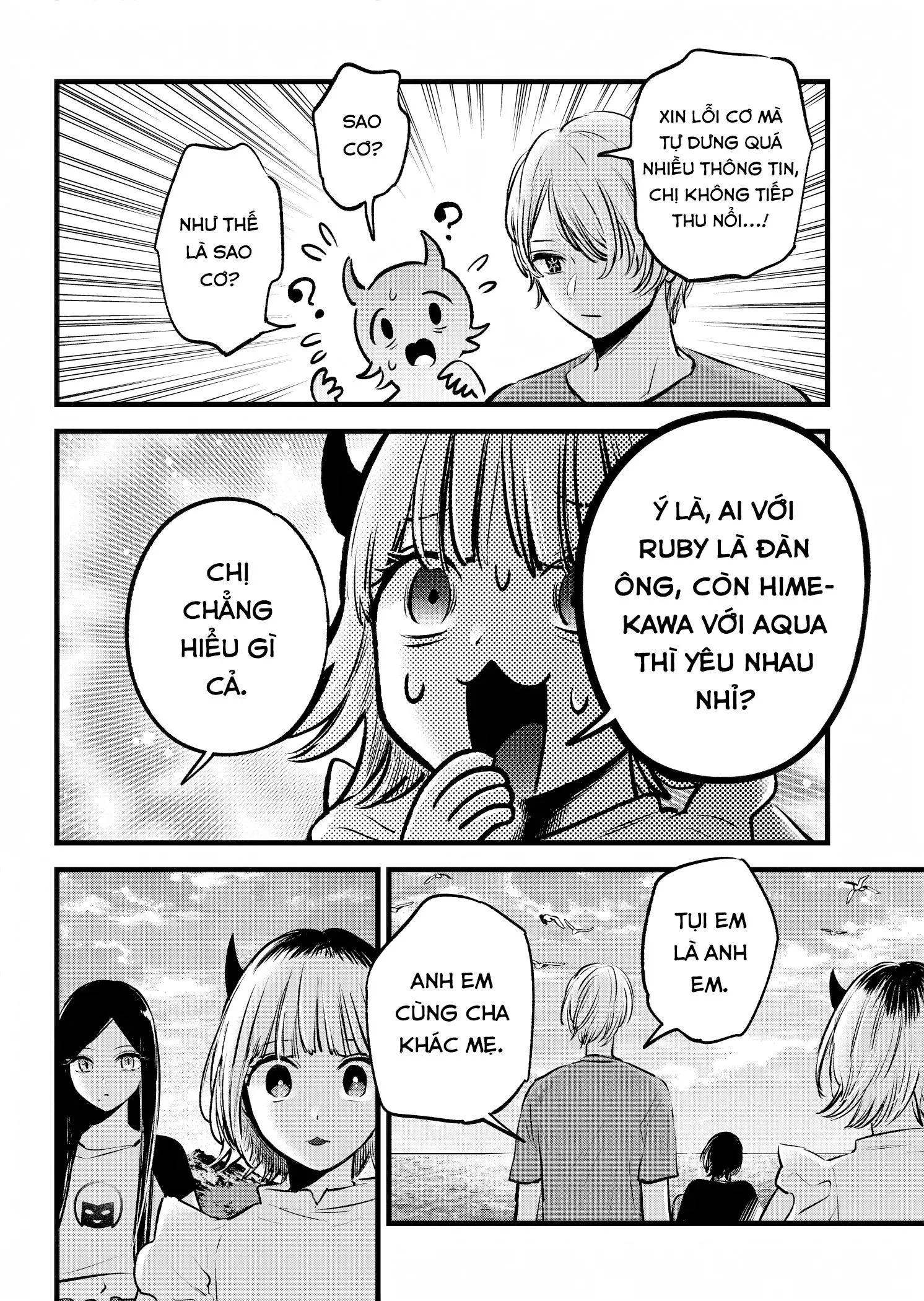 Chapter 138