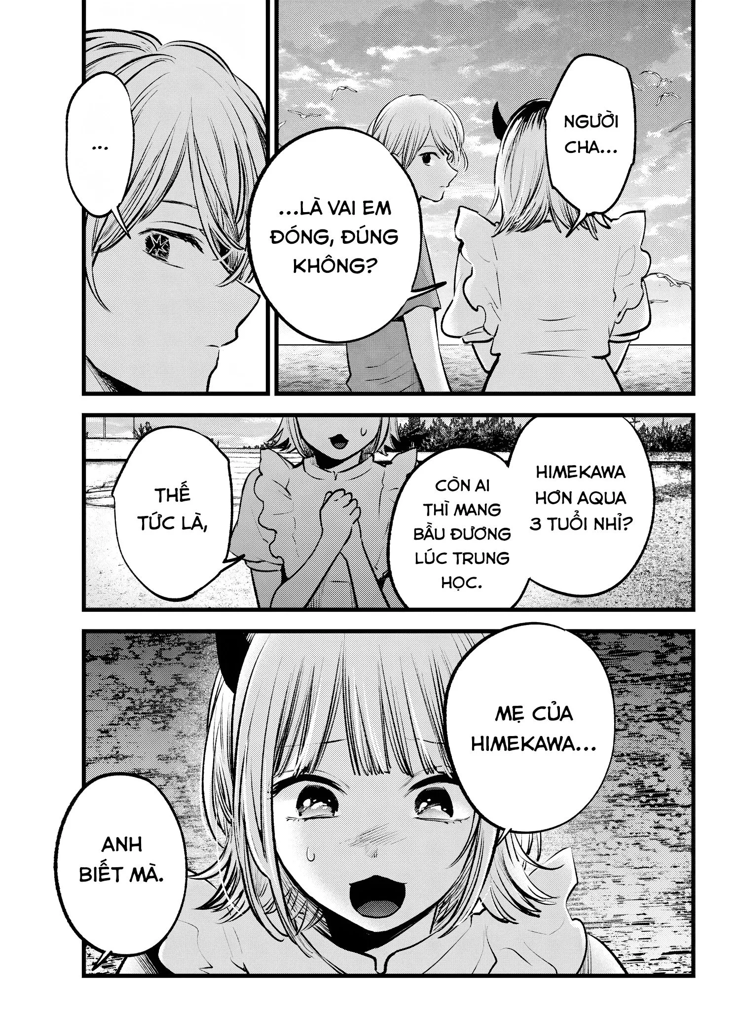 Chapter 138