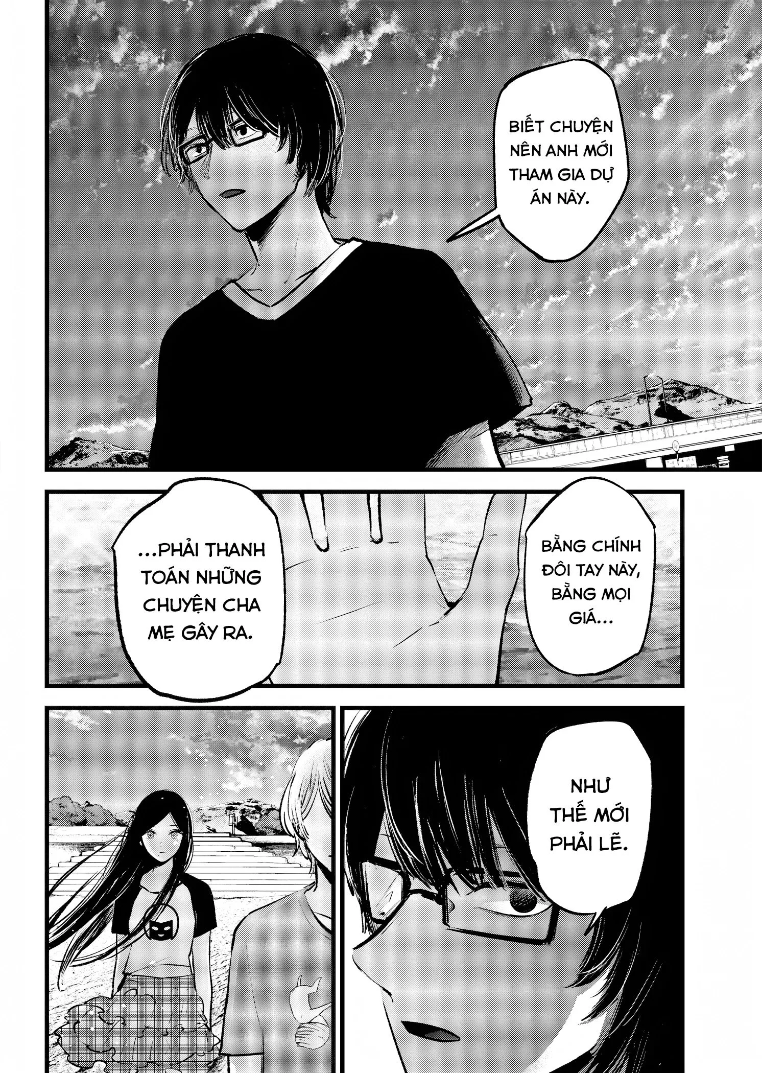Chapter 138