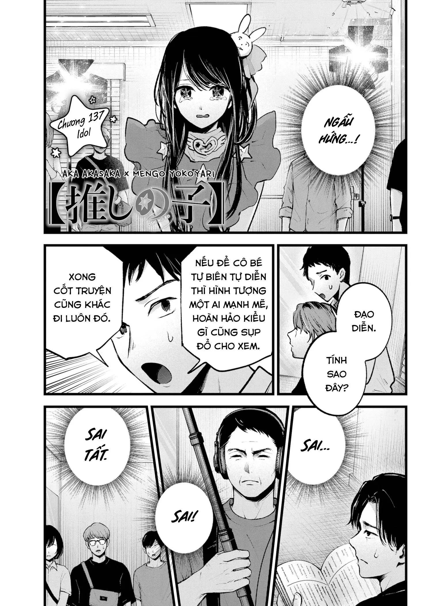 Chapter 137