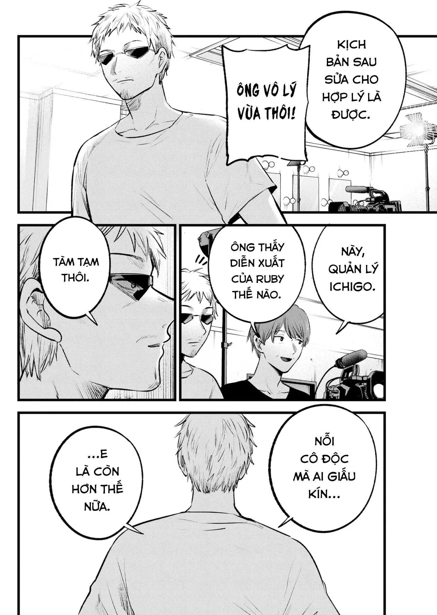 Chapter 137