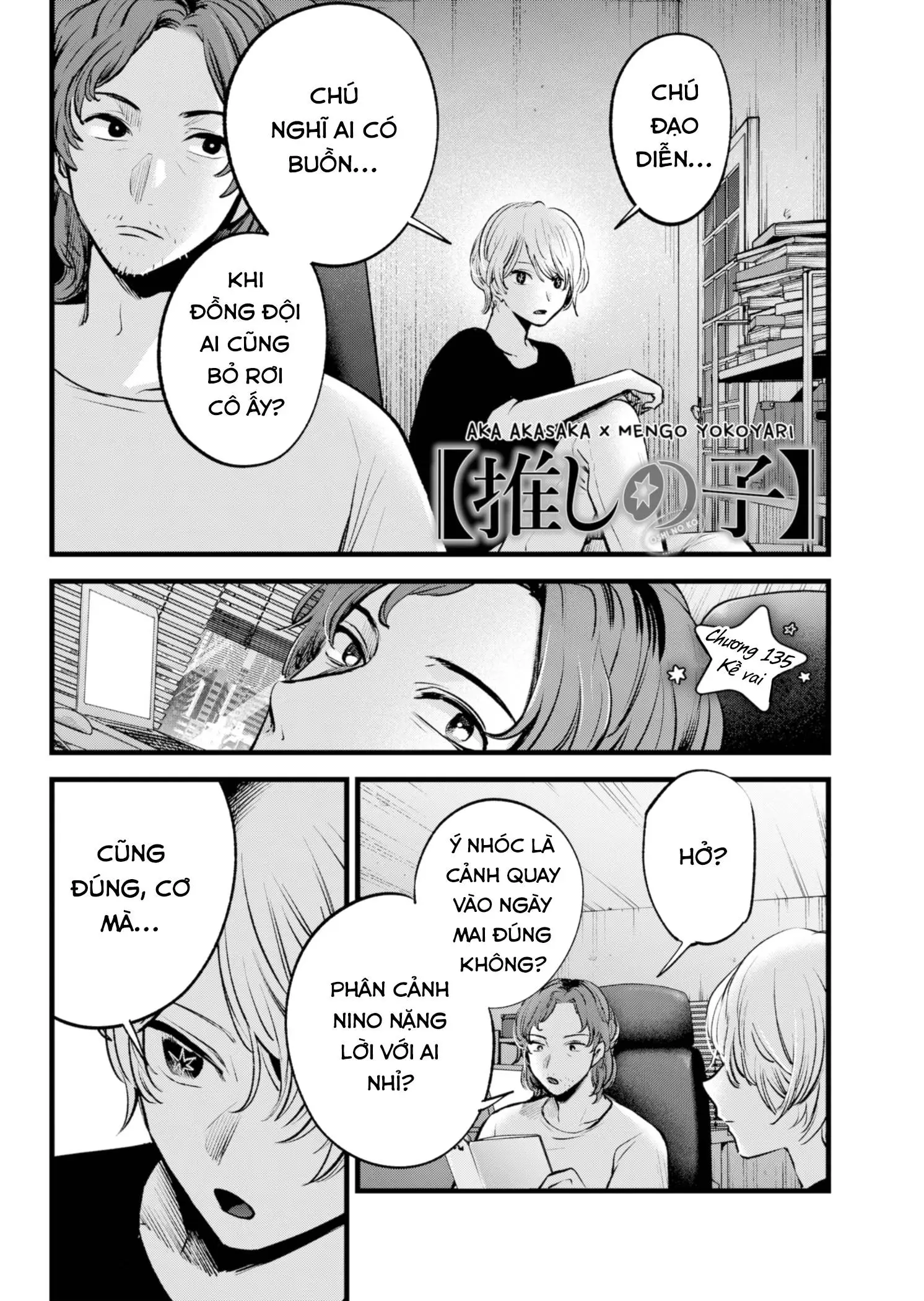 Chapter 135