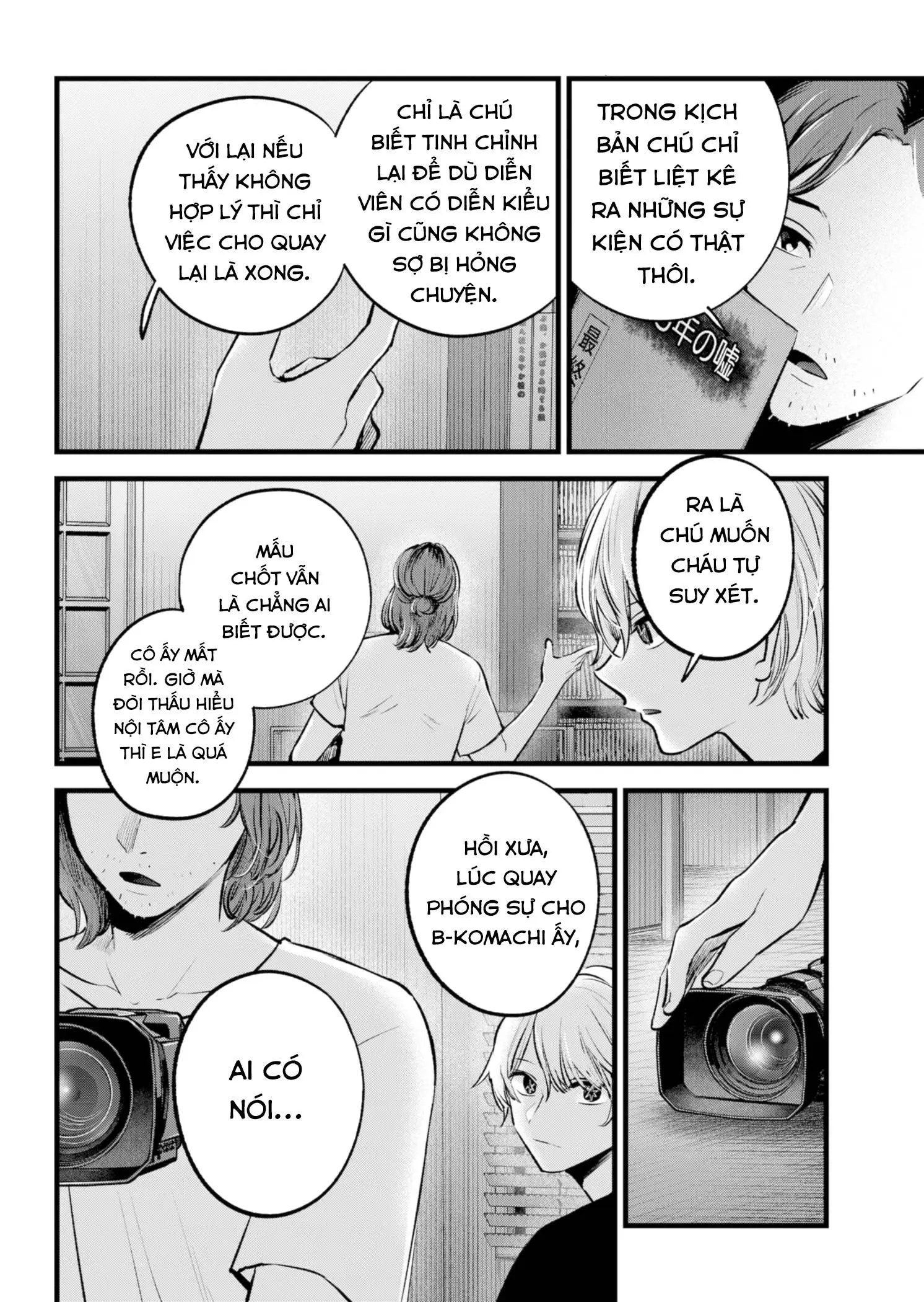 Chapter 135
