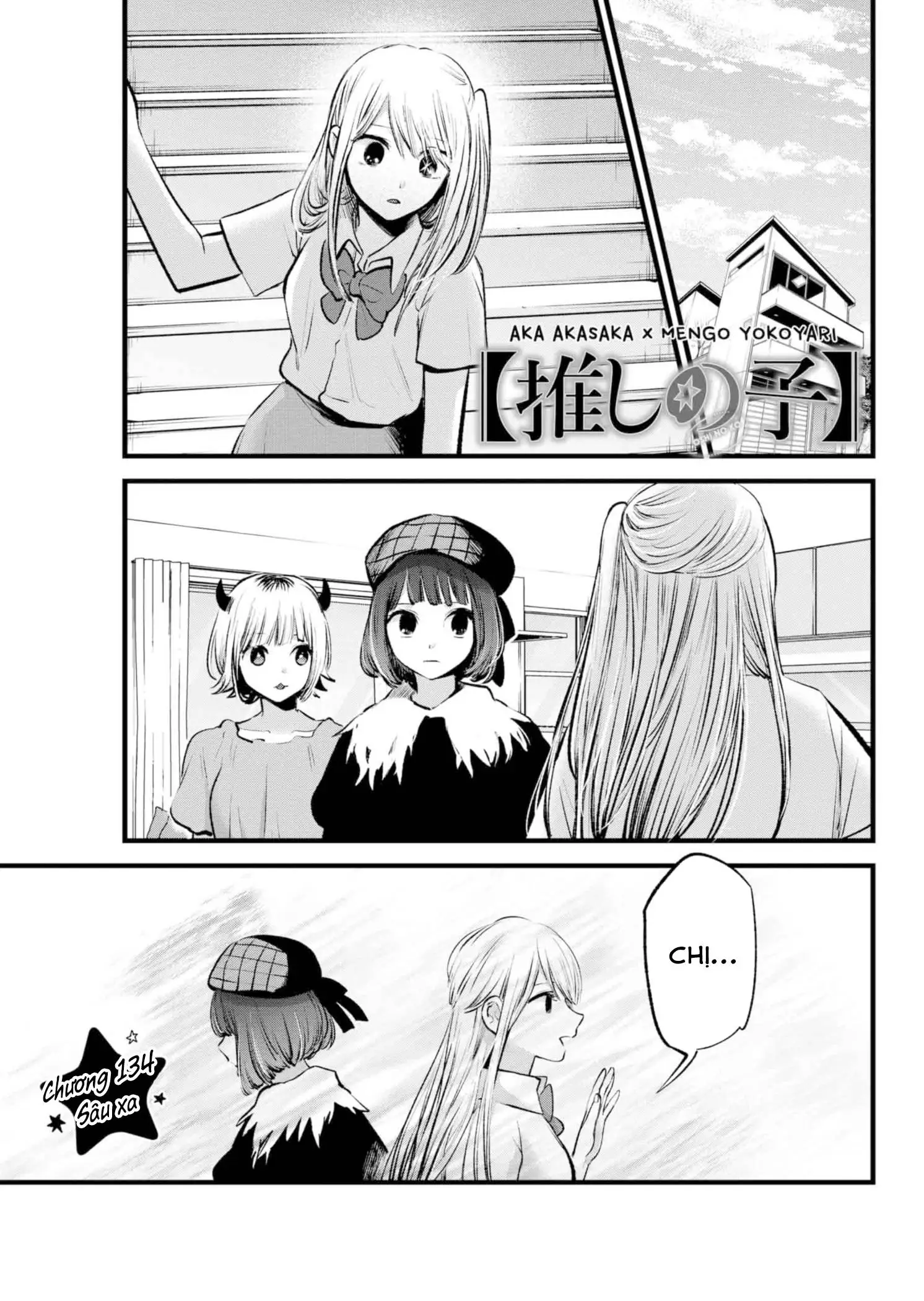 Chapter 134