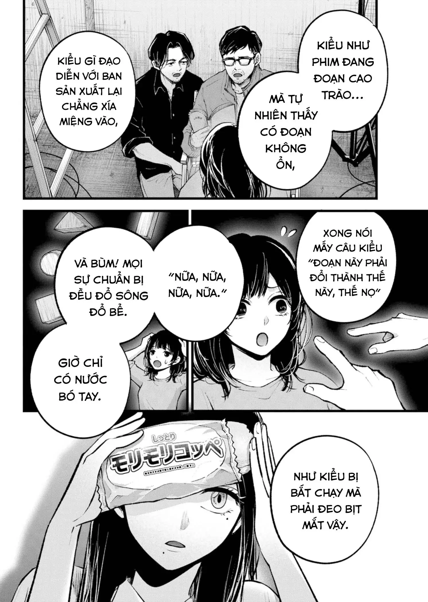 Chapter 134