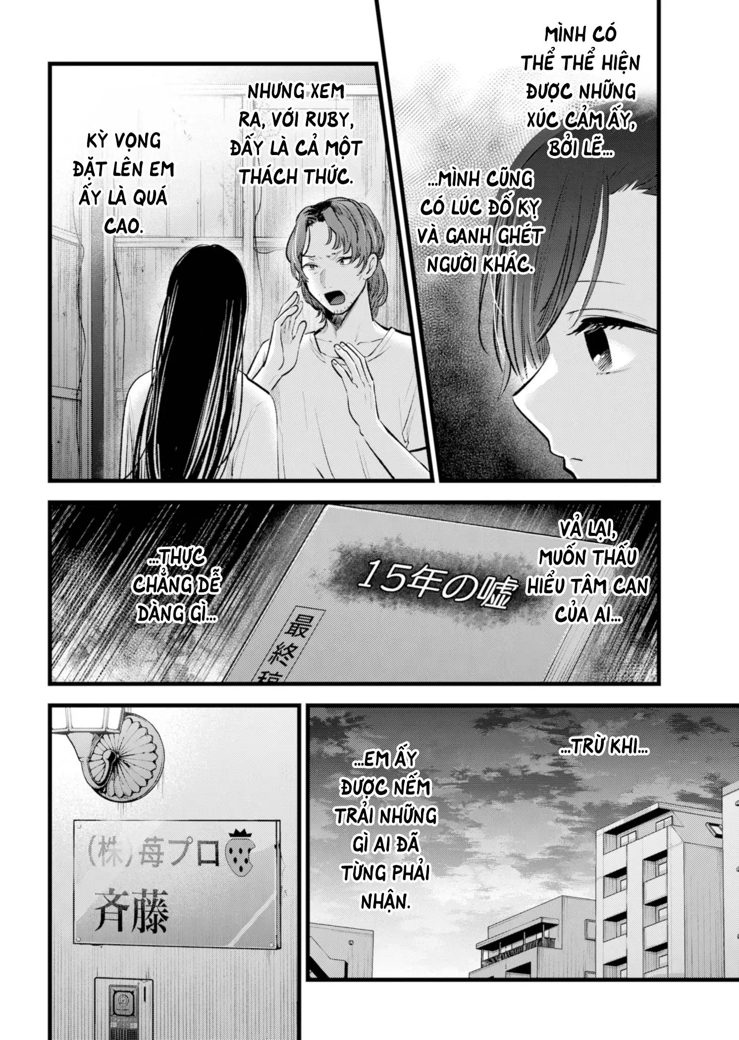 Chapter 133