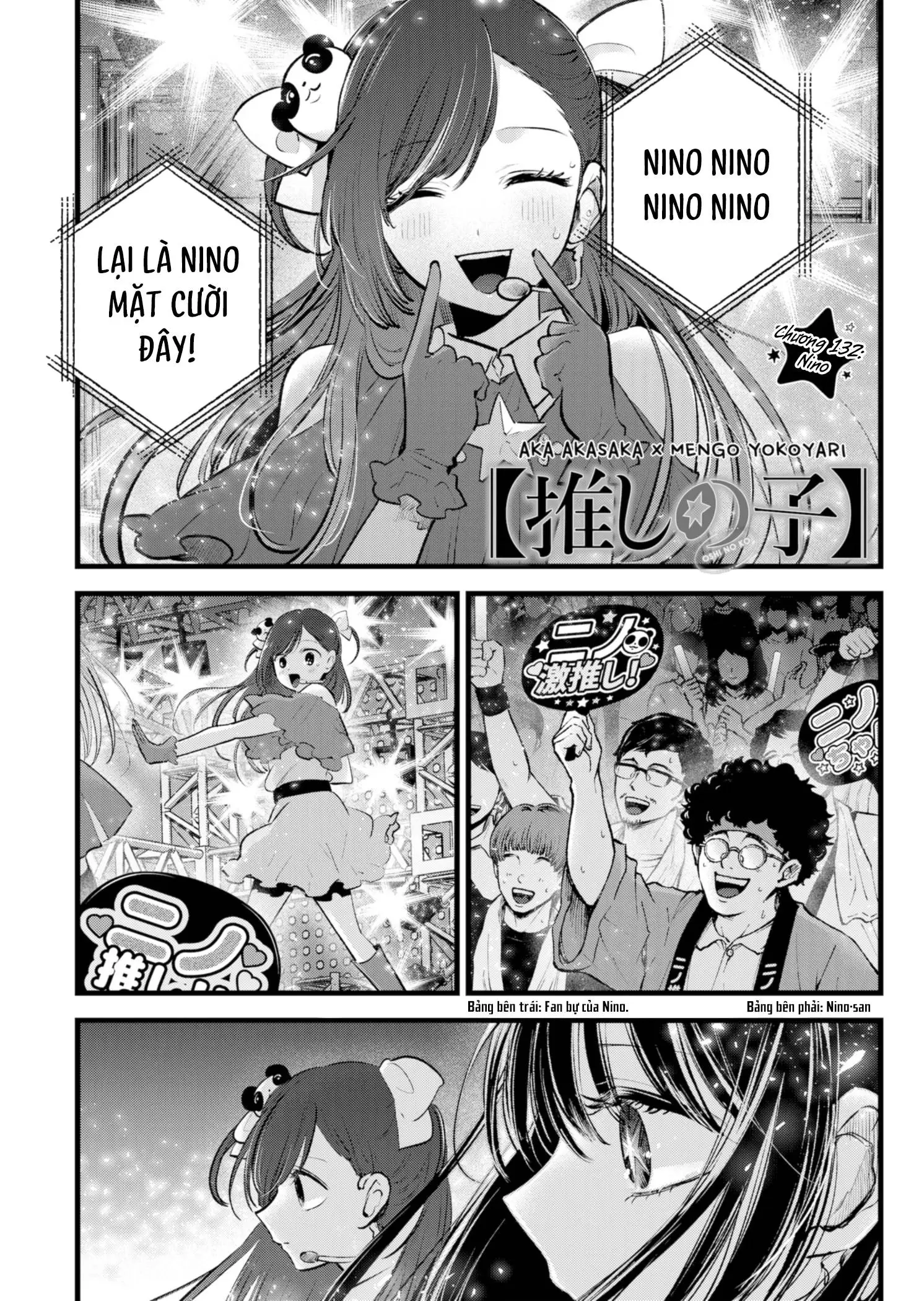 Chapter 132