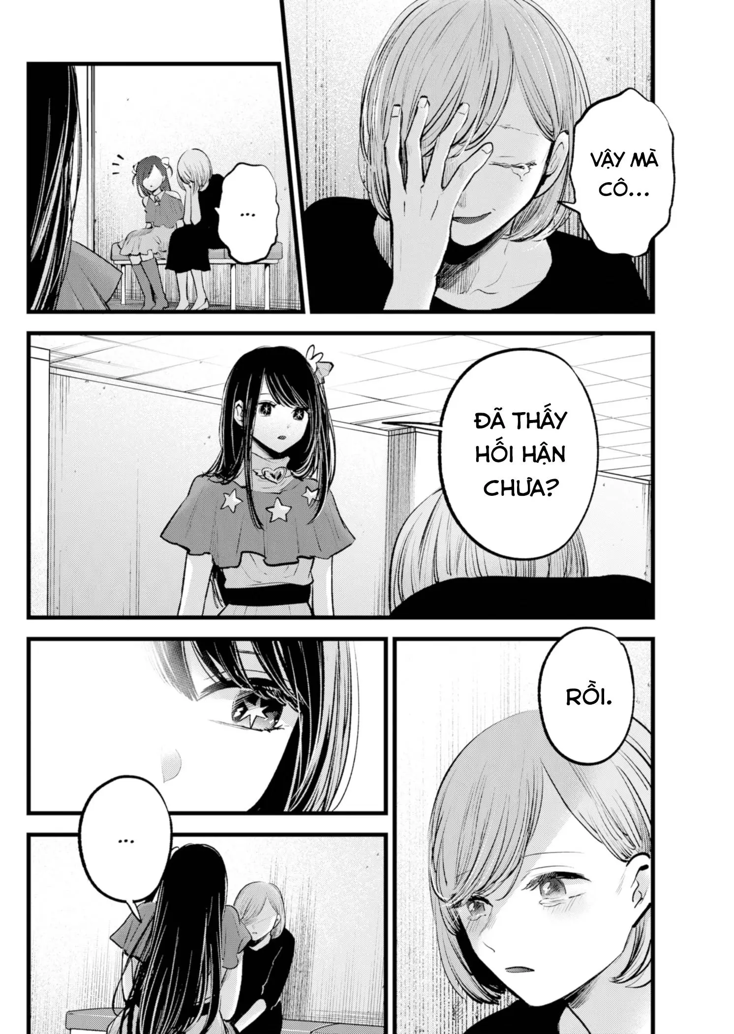 Chapter 132