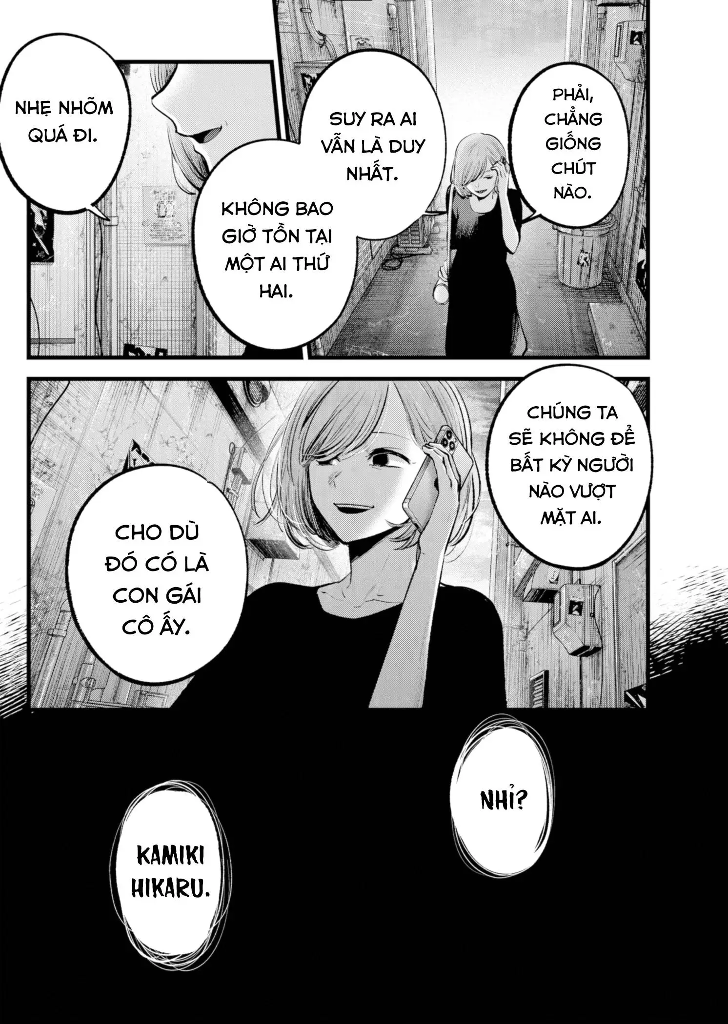 Chapter 132