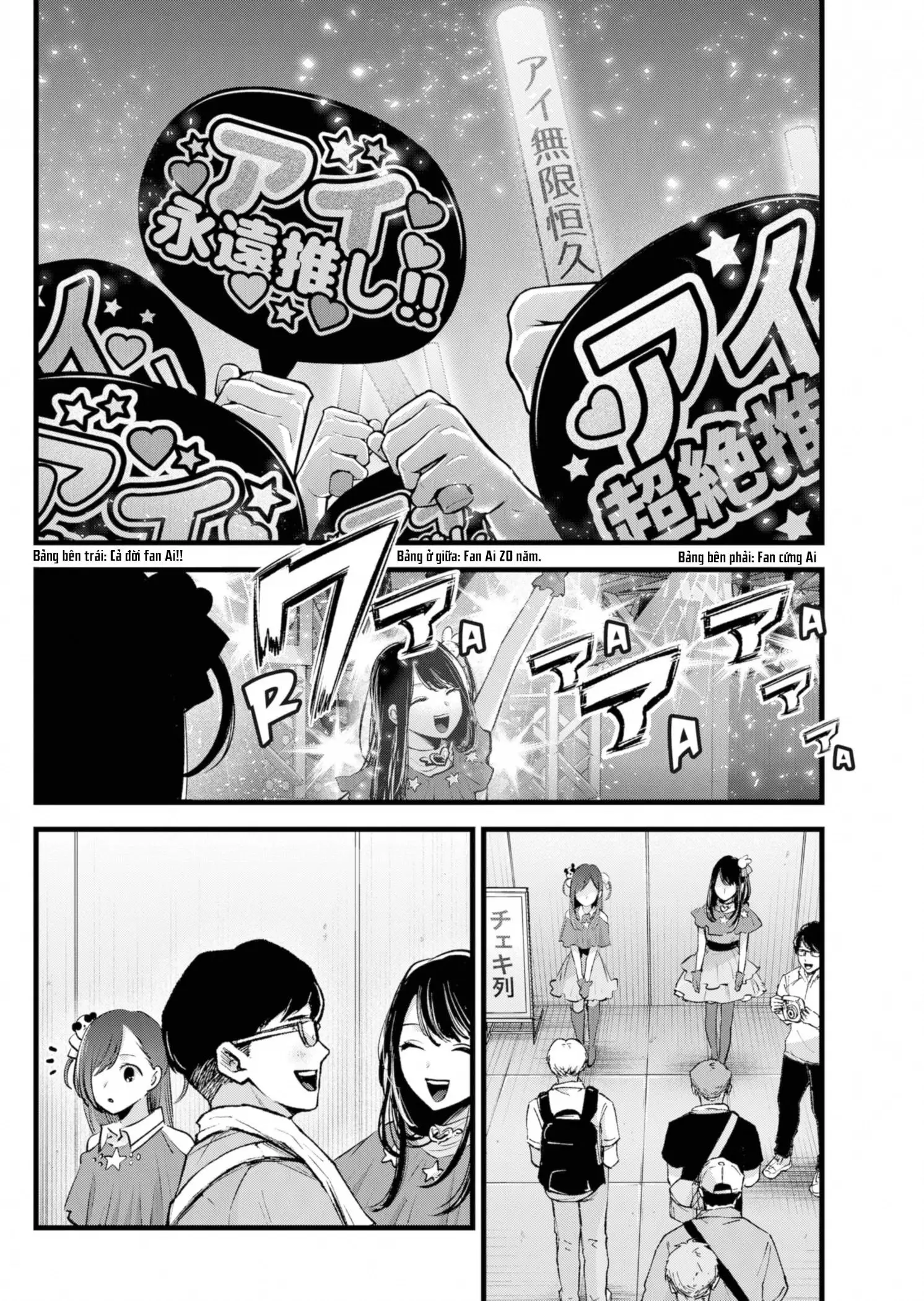Chapter 132