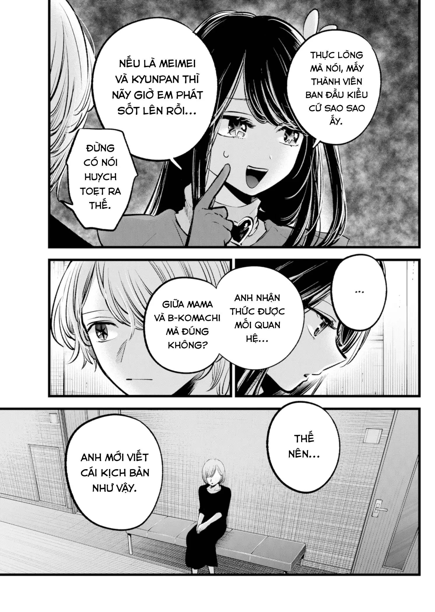 Chapter 132