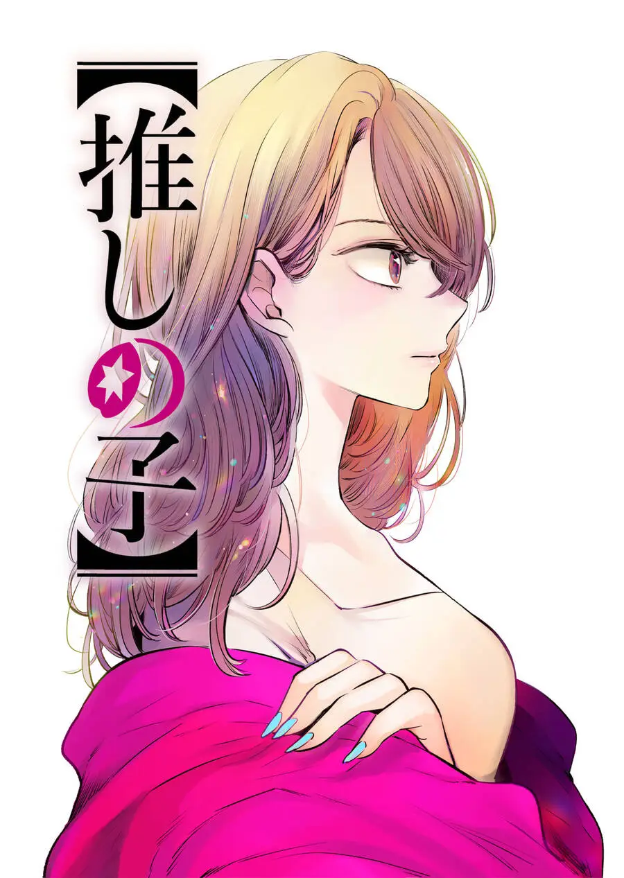 Chapter 131