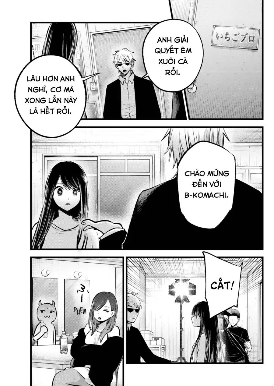 Chapter 131