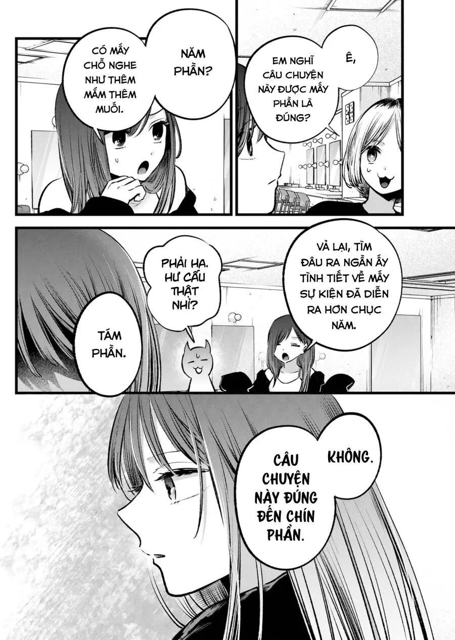 Chapter 131