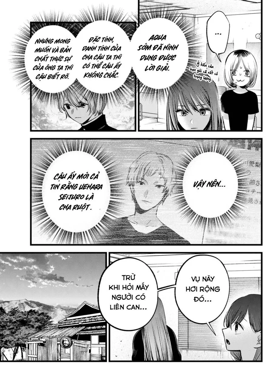Chapter 131