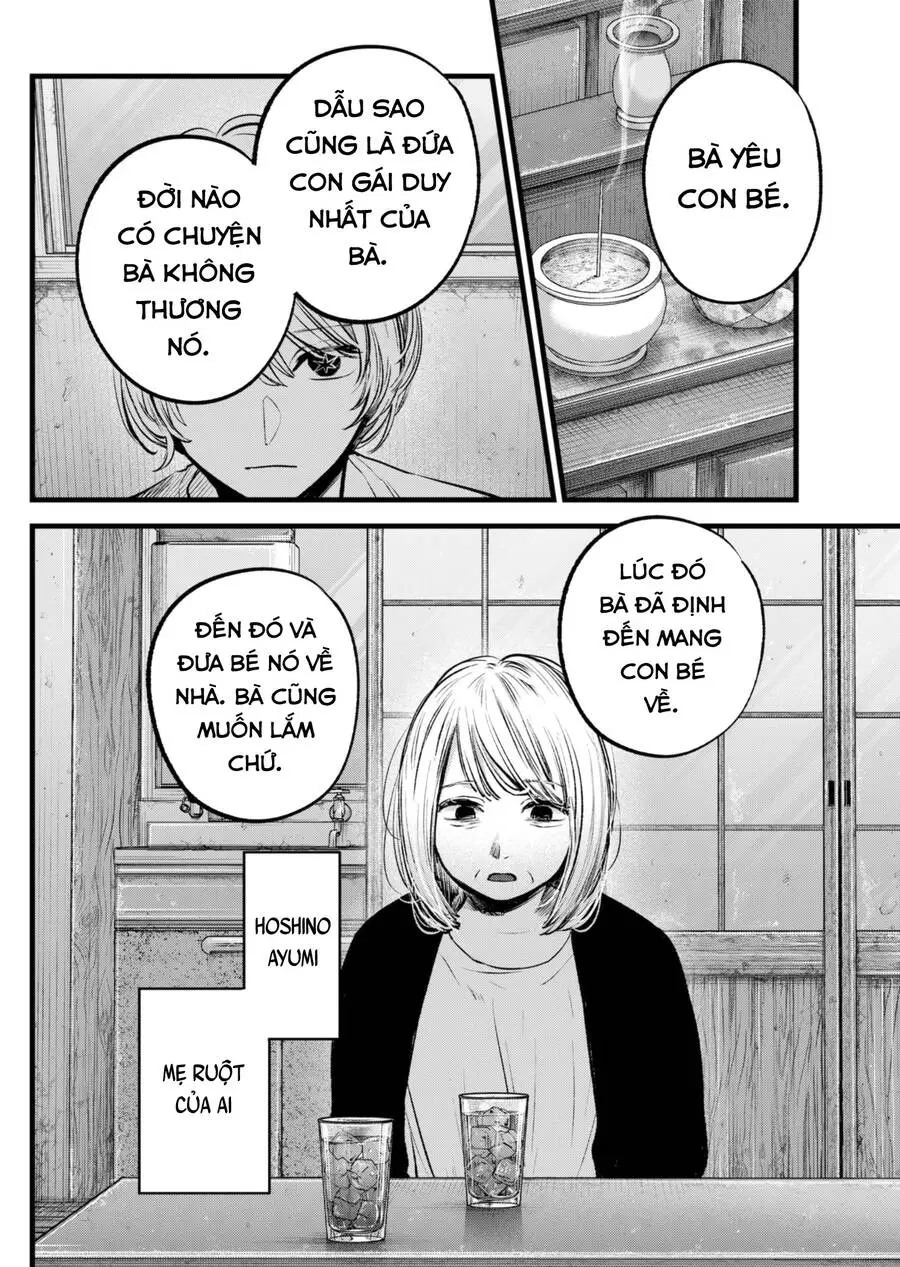 Chapter 131