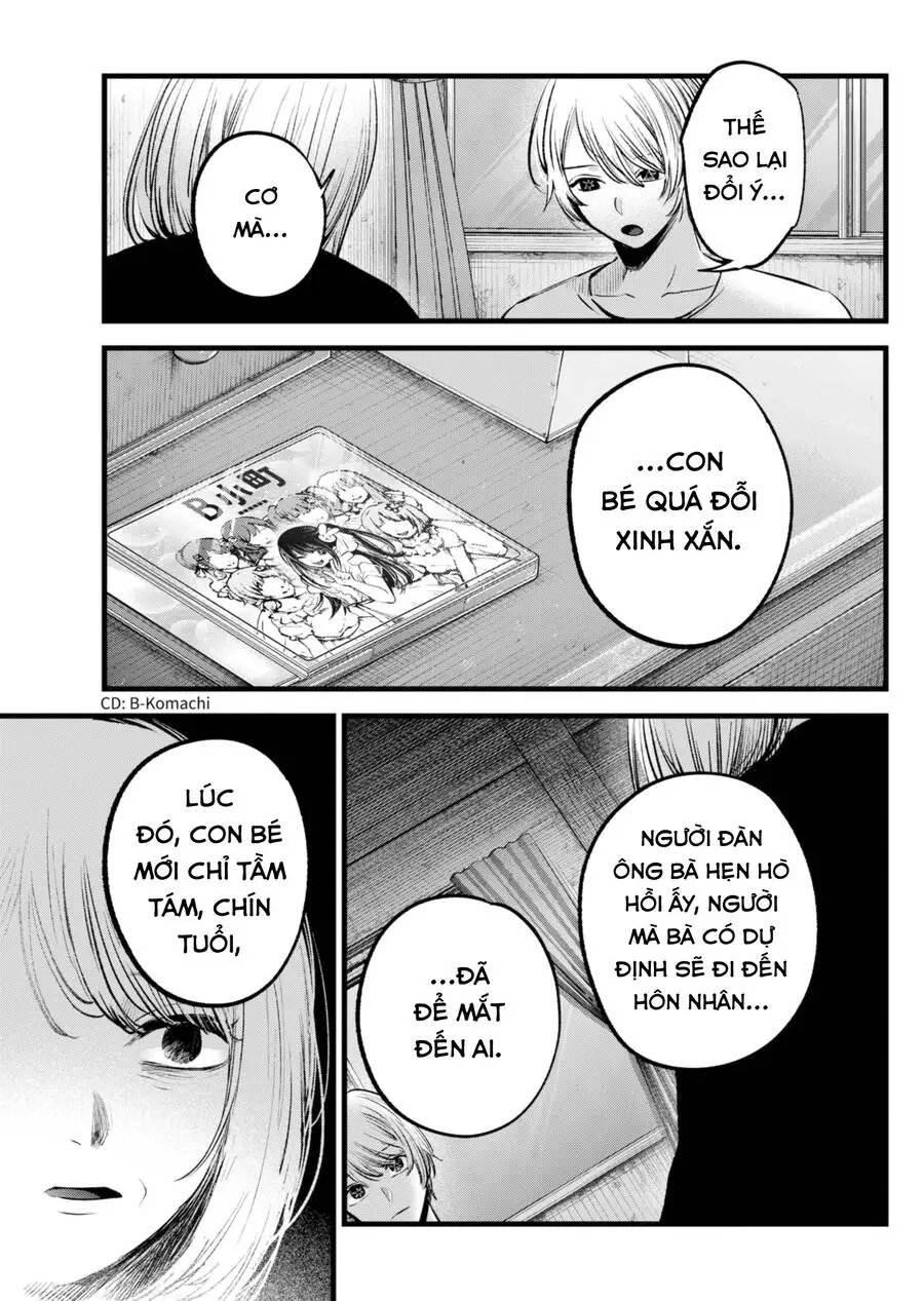 Chapter 131