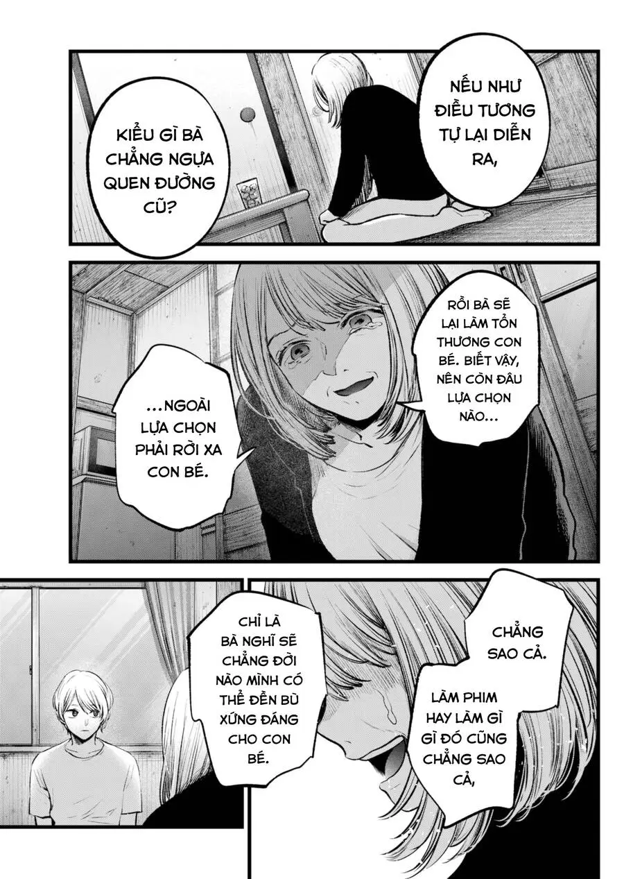 Chapter 131
