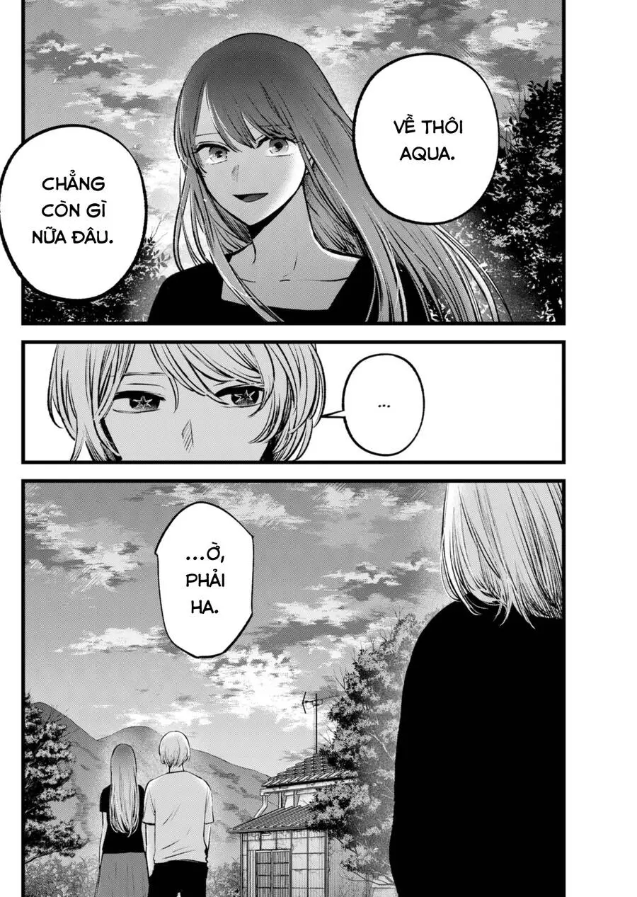 Chapter 131