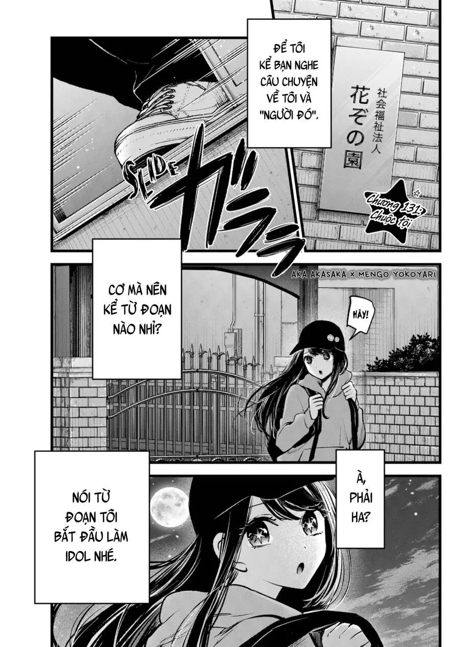 Chapter 131