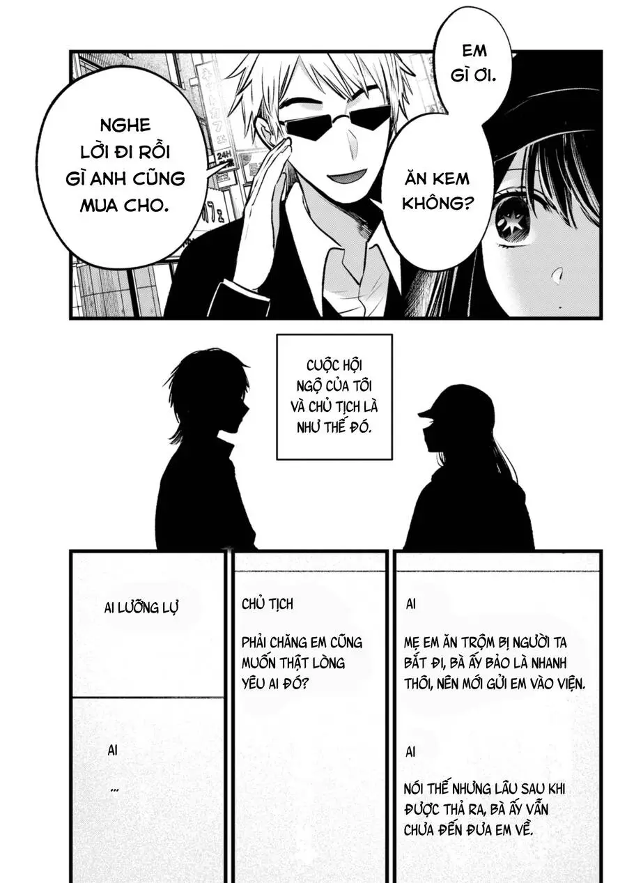 Chapter 131
