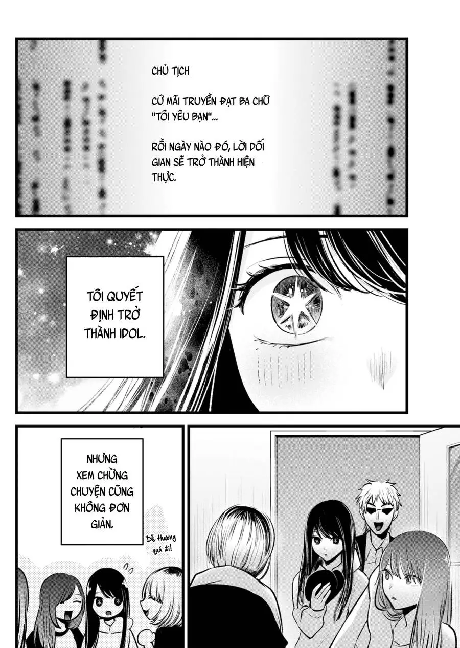 Chapter 131