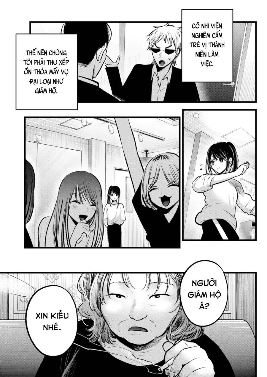Chapter 131