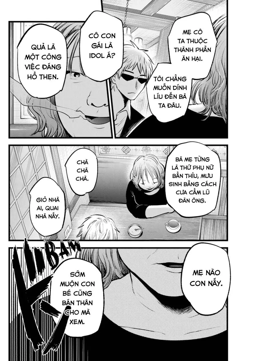 Chapter 131