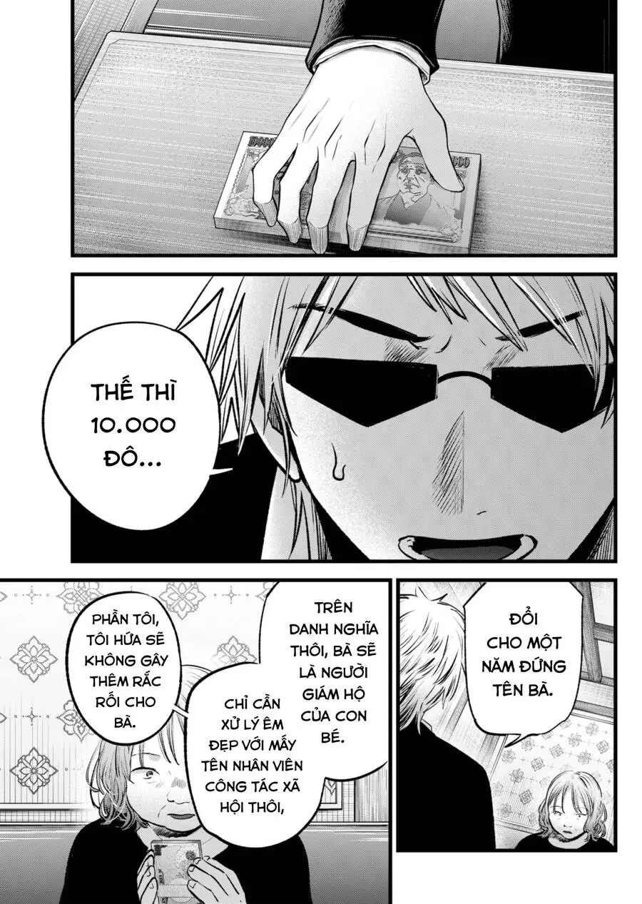 Chapter 131