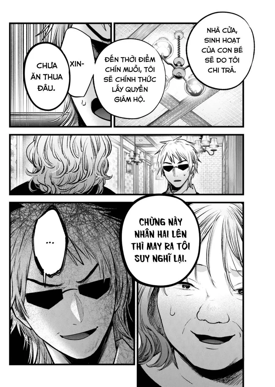 Chapter 131