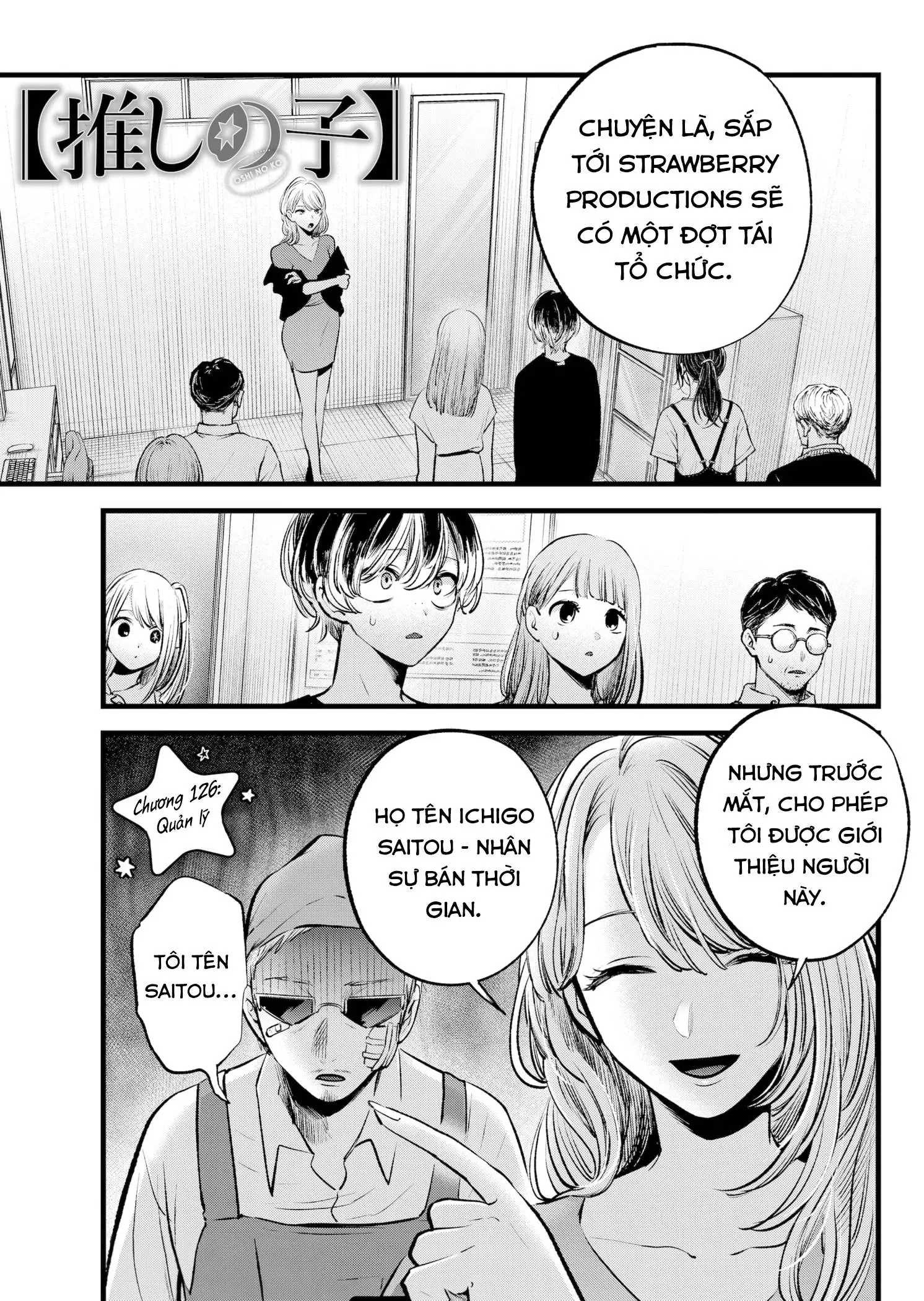 Chapter 126