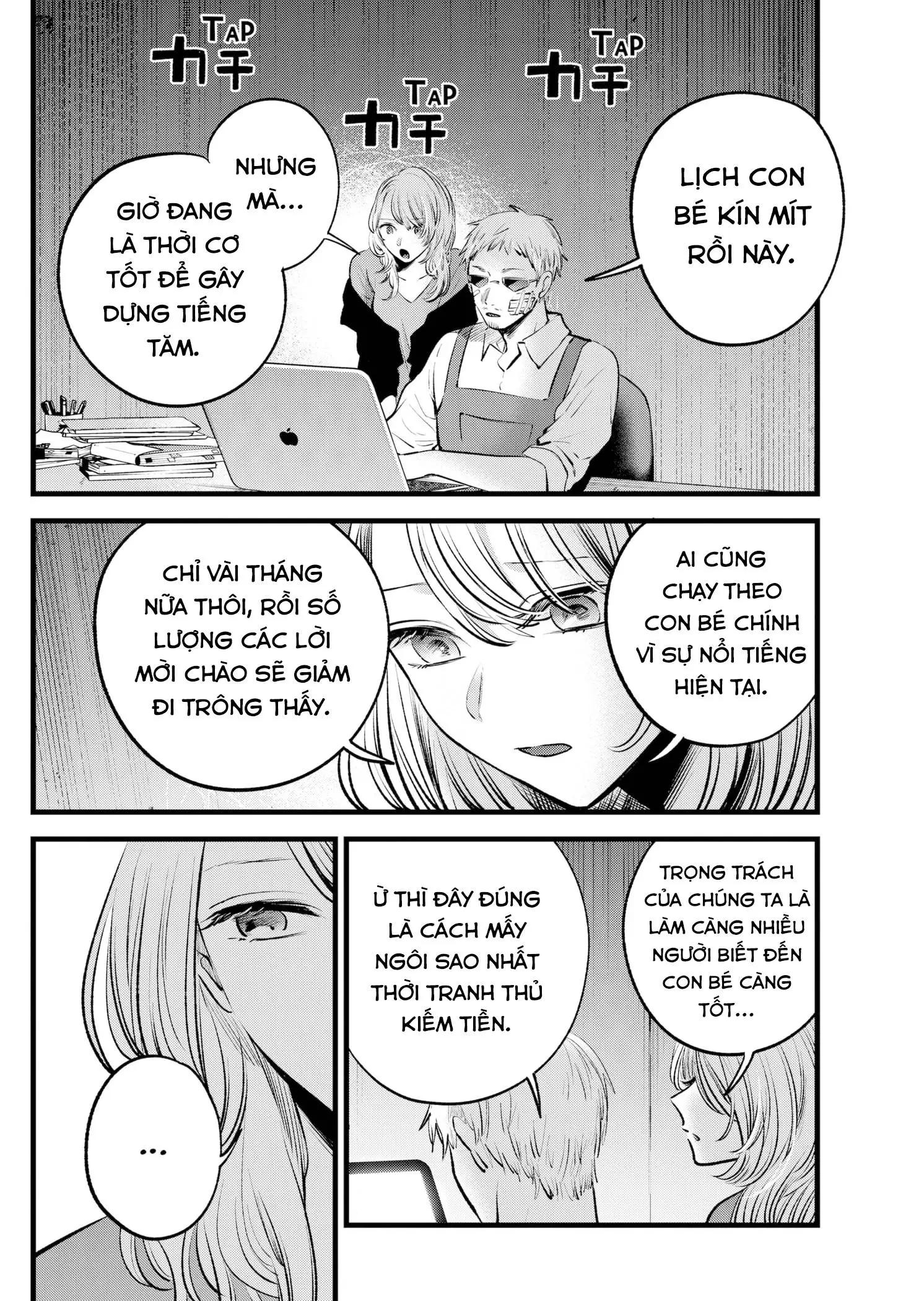 Chapter 126