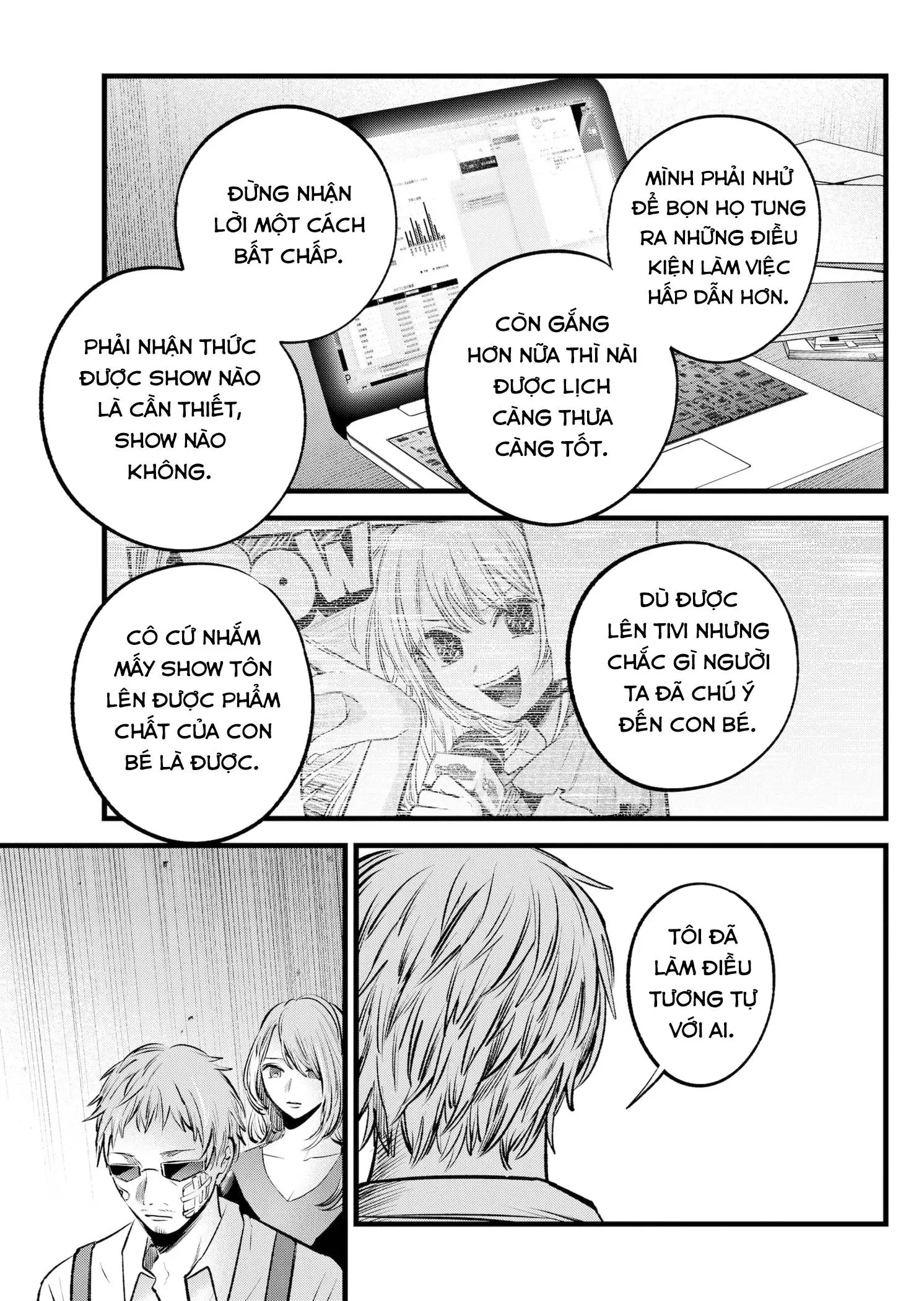 Chapter 126