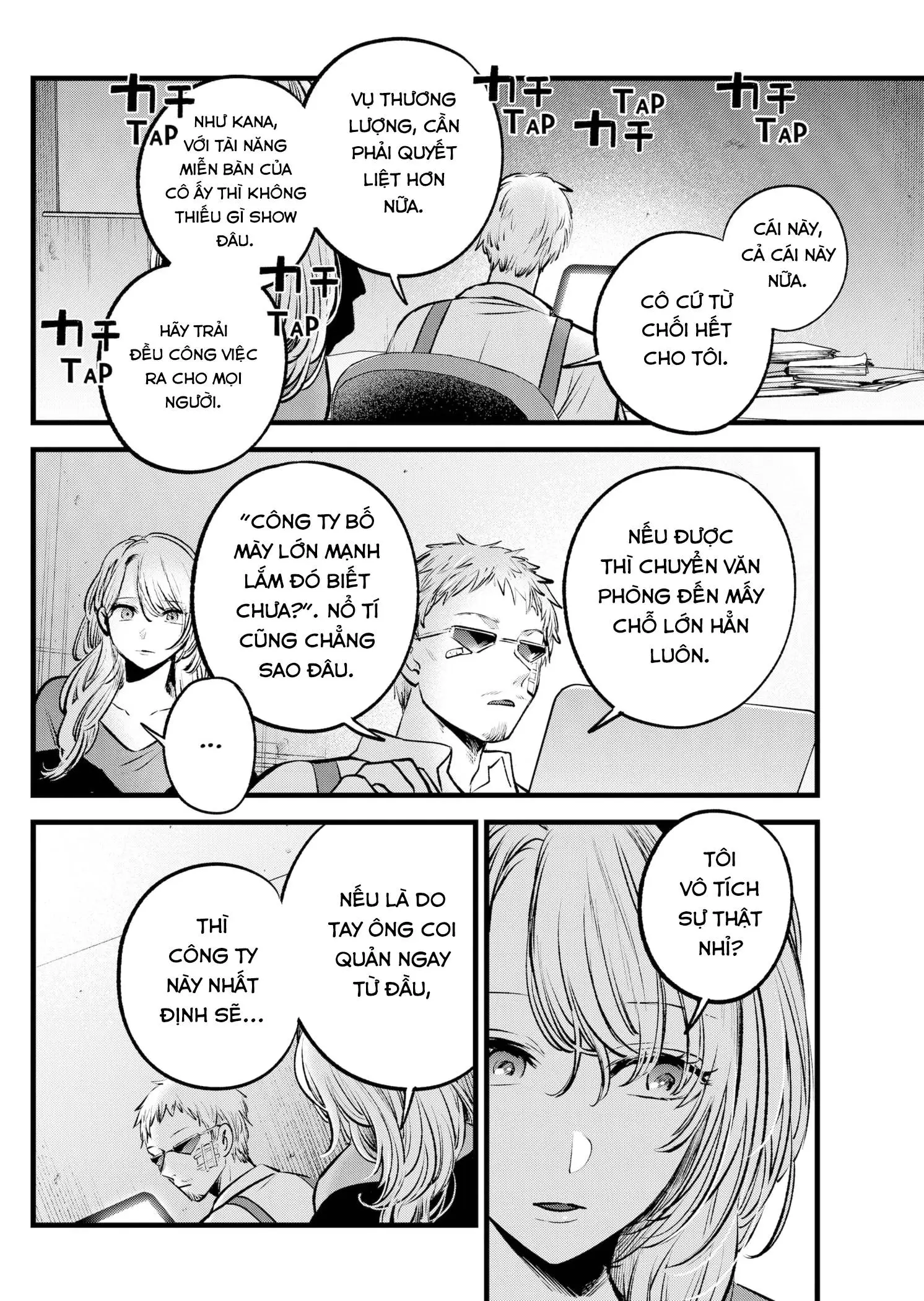 Chapter 126