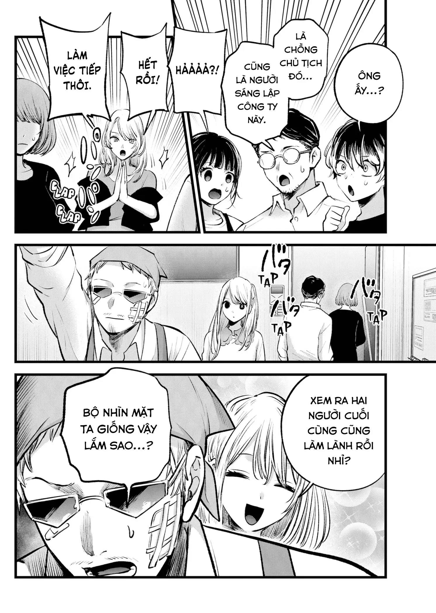Chapter 126
