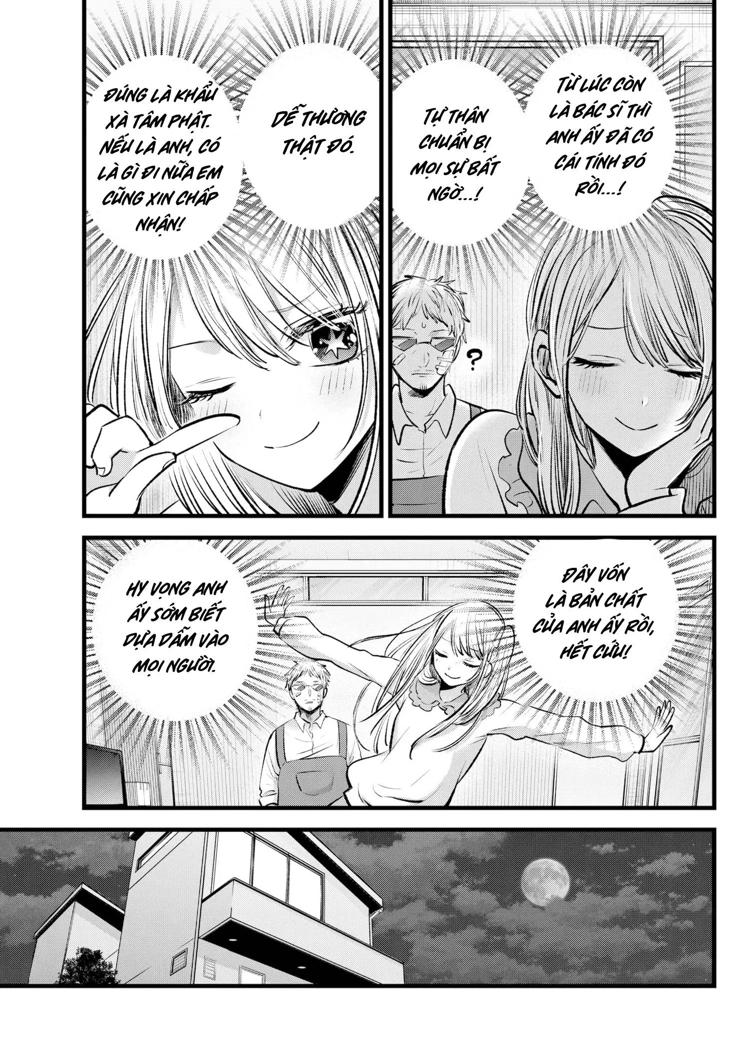Chapter 126