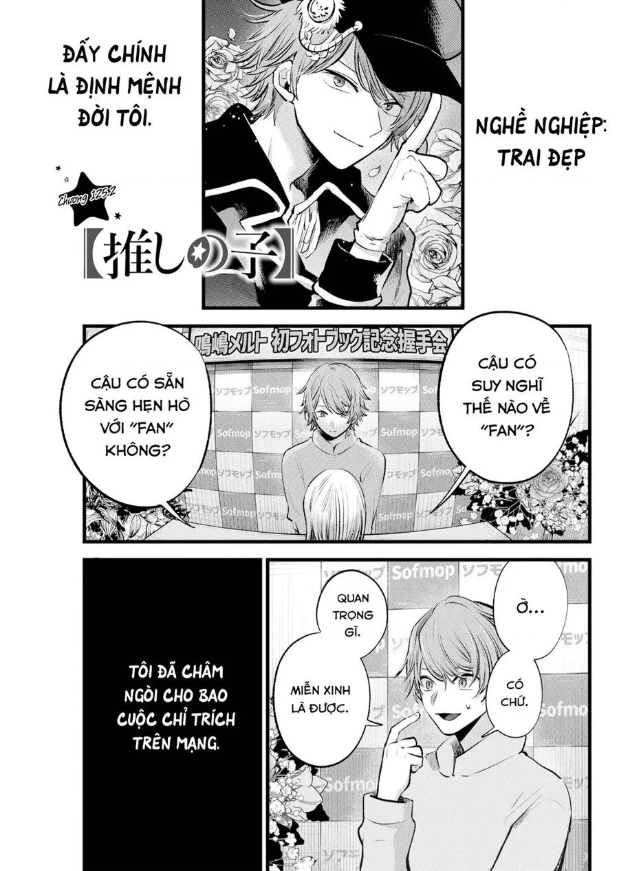 Chapter 125.6