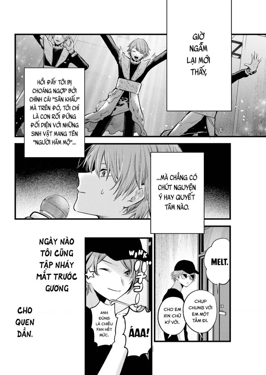Chapter 125.6