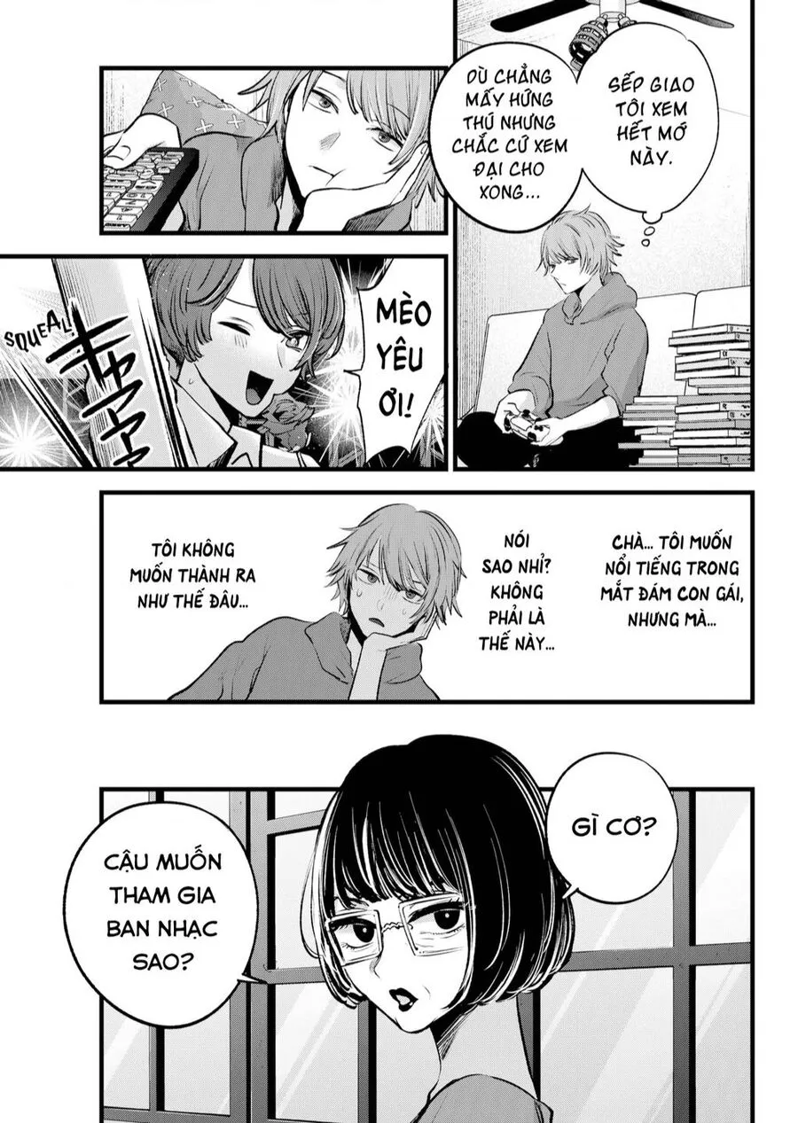 Chapter 125.6