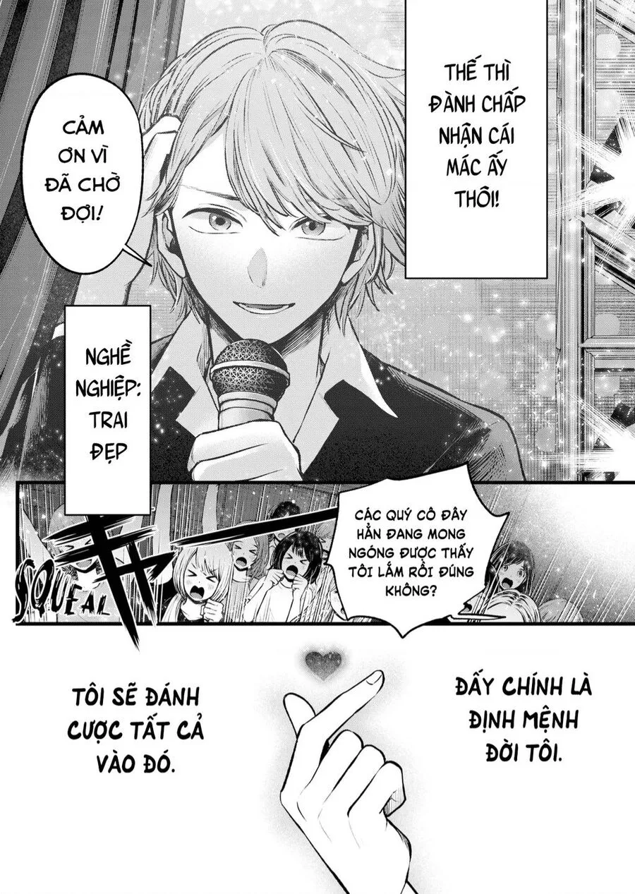 Chapter 125.6