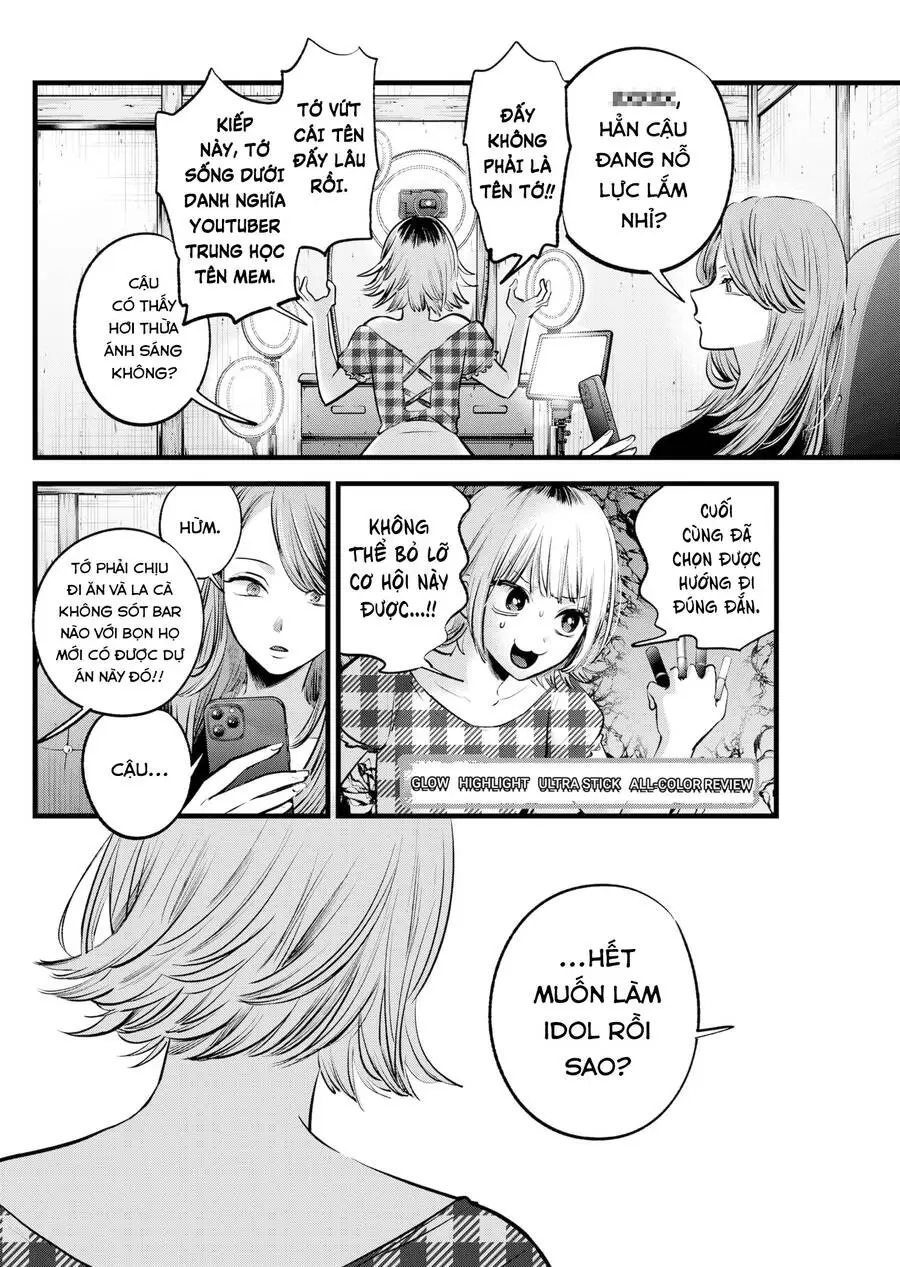 Chapter 125.1