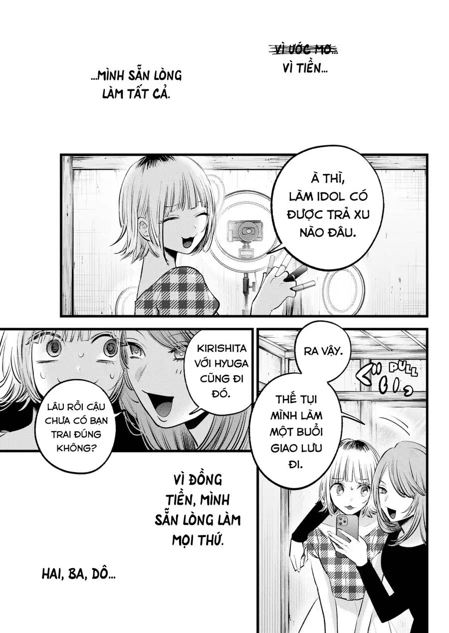 Chapter 125.1