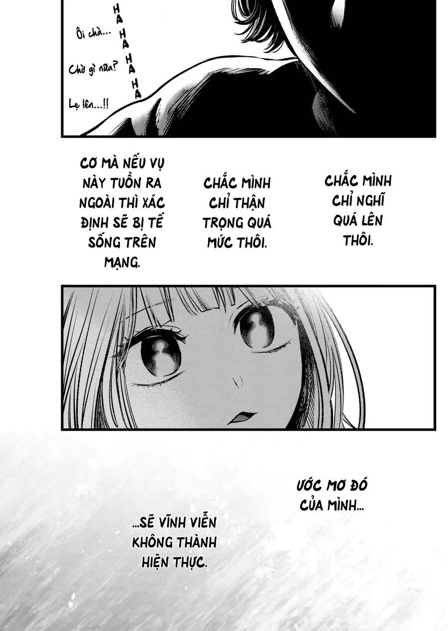 Chapter 125.1